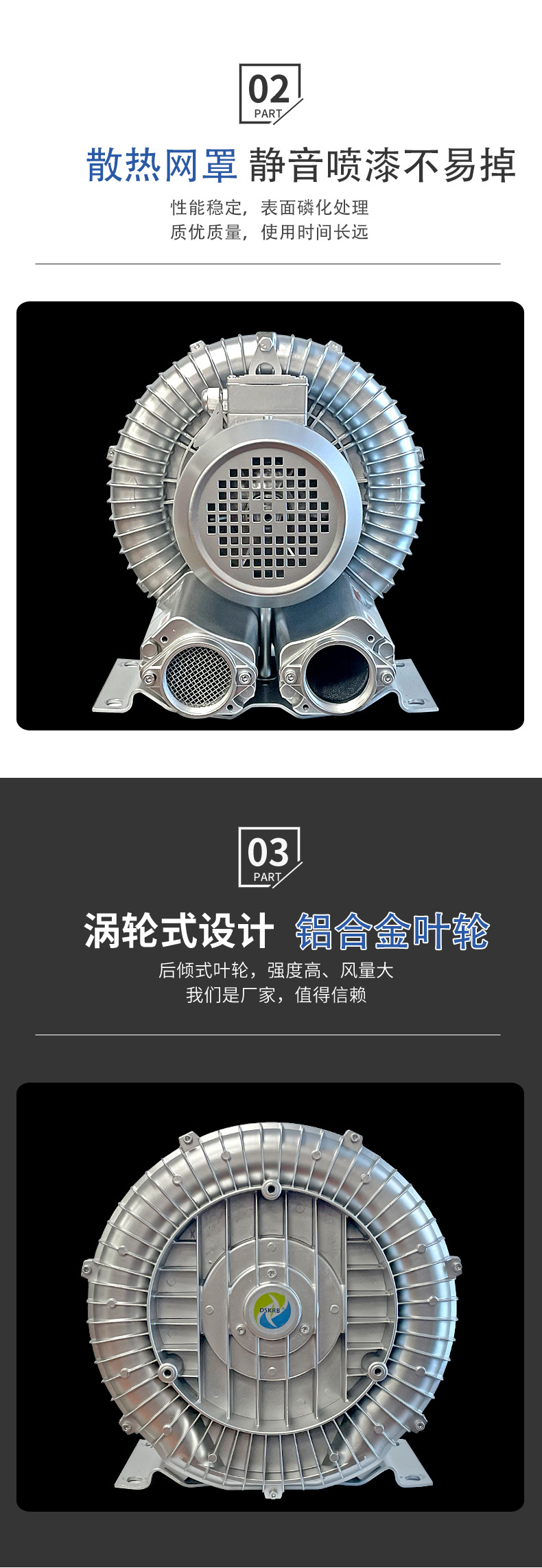 620-2-380V-2.2KW-YUE_03