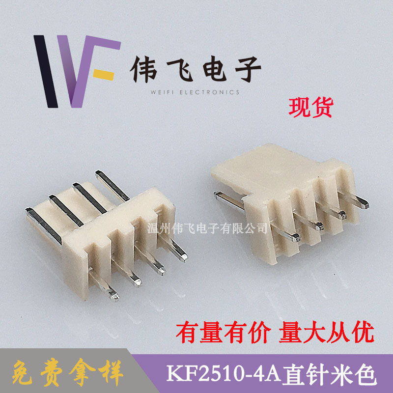 [Factory Direct Supply] KF2510 Needle Holder 2510-4A 2510 Beige Straight Needle Temperature Resistant Needle Holder