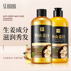 Se Nana Ginger Shampoo 300ml Refreshing Hydrating Smooth Moisturizing Conditioner Hair Mask Manufacturer Wholesale