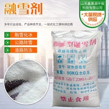 �ӹ����Ƶ�·��ѩ��������ͳ�������ѩ�����I���Ȼ��c ��ѩ��