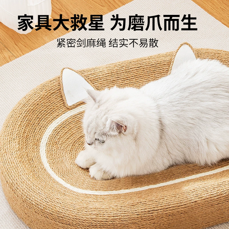 Однослойная oversized доска царапания кота из сизаля, верёвка конопли царапать не может, износостойкие опилки круглая чаша, номер гнезда кота
