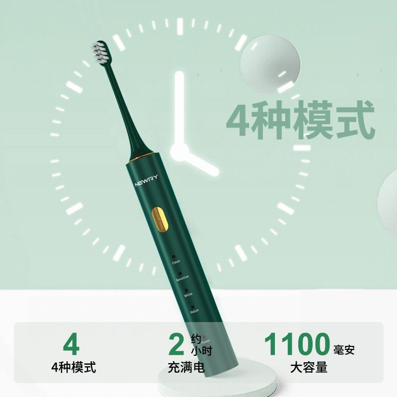 Newry Electric Toothbrush Fast Charging Dupont Brush Head Soft Bristles 4-Speed Cleaning Fully Automatic Adult Sonic Torque Newry