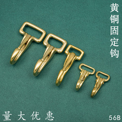 現物供給diy純銅バッグフック黄銅バッグバックル手作り革芸銅フックメーカー卸売り