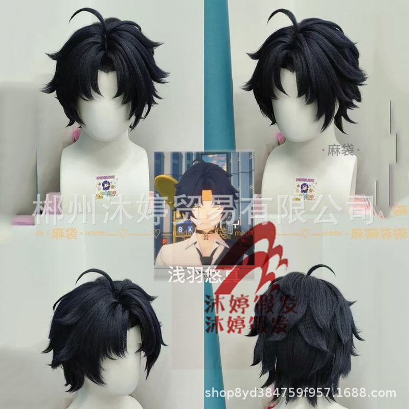 Juezu Zero Asuka Yuzun Cosplay Wig Short Hair Parted Hairstyle Realistic Scalp Factory Direct Sale