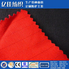 �F؛ֱ�� ������� ʯ��ʯ������������  ���o����� GB12014�S��