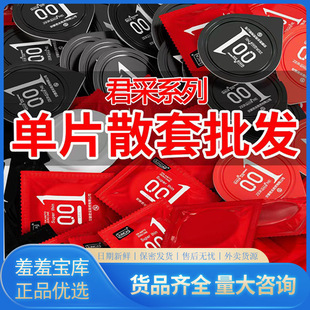 ����ɢ�b�����׆�ֻ�b001�����w�������ᰲȫ����Ȥ��Ʒ��Ʒ���l