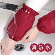 短款珍珠袖套女士冬季百搭防污套袖办公室上班防脏袖头羽绒服护袖