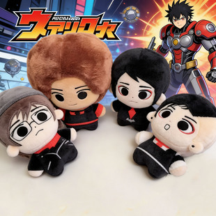 �A�ۿ羳��ƷMy Chemical Romance REVENGE Plushies��ż��߹���