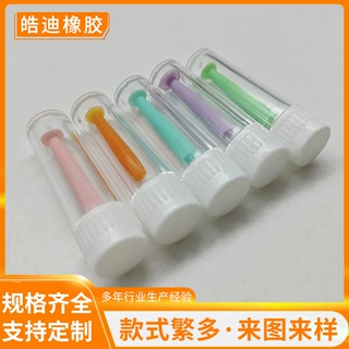 定制RGP硬性隐形眼镜吸棒硅胶一体实心佩戴棒 角膜塑性镜美瞳吸棒