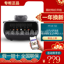 適用美的全自動智能炒菜機器人多功能烹飪鍋大功率炒飯機PY18-X2