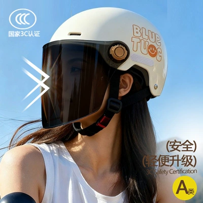 Sunscreen Summer Half Helmet — Motosiklet kaskı (dəbilqə) - off-white-smiley-face-sun-protection-long-sunglasses