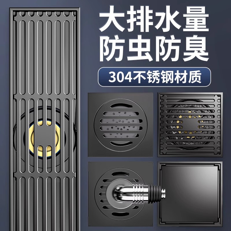 Desagüe de piso desodorante de acero inoxidable 304 baño baño baño a prueba de insectos universal núcleo de fuga de tierra de cobre de gran desplazamiento