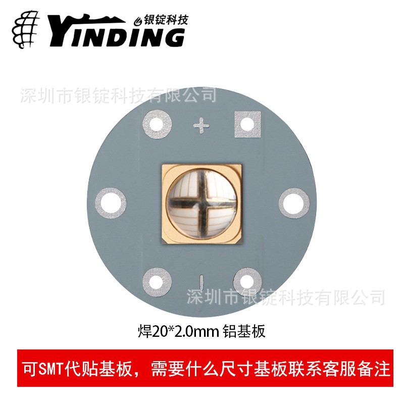 6565������� UVA  395nm 365nm 380nm uva���� uva ledҽ�Ƽ��