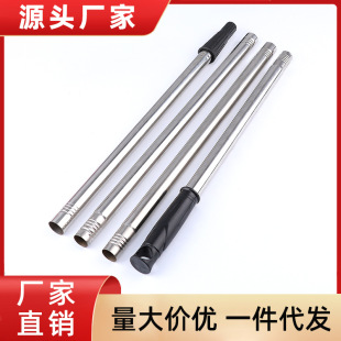 Wholesale roller rod telescopic rod stainless steel extended telescopic rod brush latex paint brush extension rod manufacturers