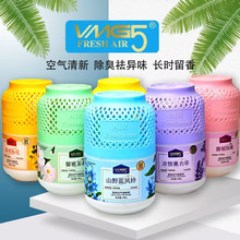 VMG5固体空气清新剂180g家用卫生间厕所除臭祛异味香薰车载香膏