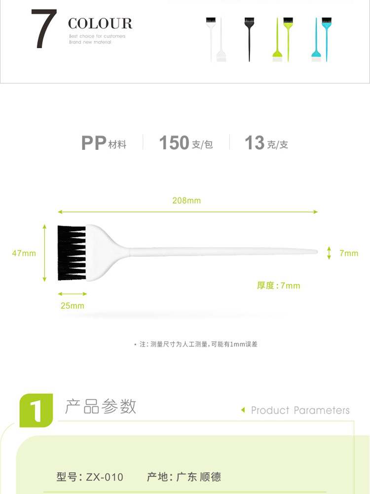 010详情_02.jpg