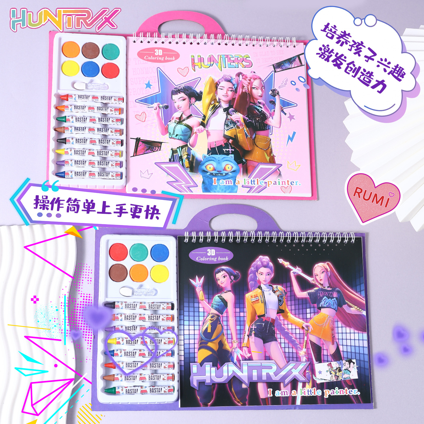 Grupo de cazadoras de demonios K - pop libro de pintura de relleno de graffiti infantil tablero de pintura infantil libro de pintura de juguete puzzle Crayon