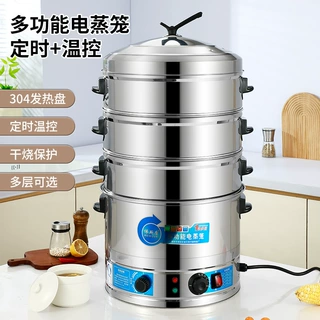 商用大容量多层不锈钢电蒸笼可预约定时蒸包炉多用电蒸锅厂家批发