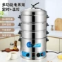 商用多层多用大容量电蒸锅
