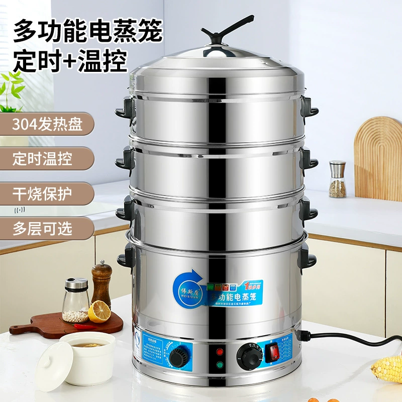 Коммерческая многослойная электрическая Пароварка большой емкости из нержавеющей стали может быть зарезервирована для производителей многофункциональных электрических пароварок оптом