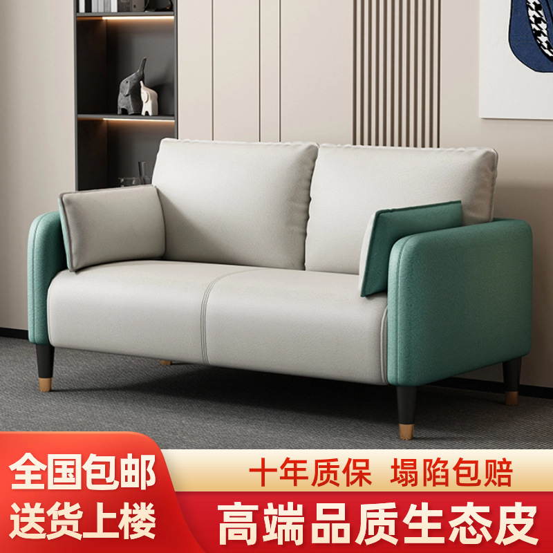 科技布沙发客厅小户型简约现代公寓轻奢卧室出租房双人三人服装店|undefined