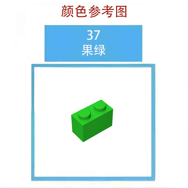 【50g】兼容乐高29119小颗粒积木MOC零散配件1x2楔形弧面板(右）|undefined