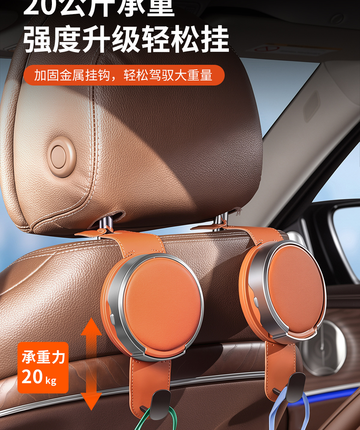 Carefully selected car hooks, seat back hooks, multifunctional car accessories, cup holders, phone stands, and other supplies