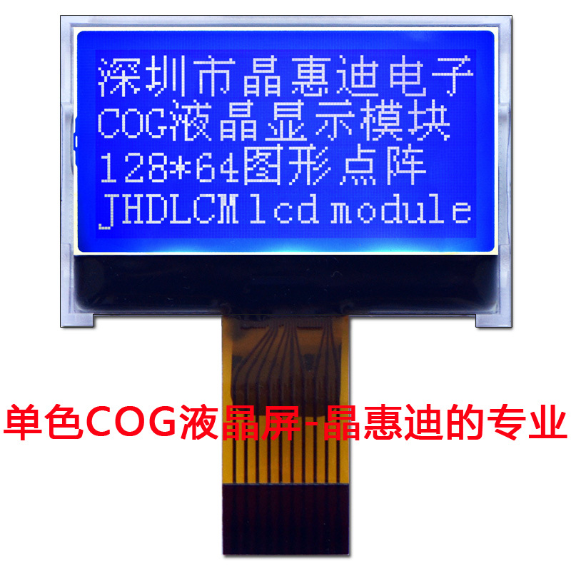 1.3��/12864/Һ��ģ��/SPI/���װ���/����/COG/LCD/����/ST7567