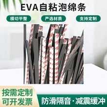 ��ճEVA���ޗlͨ�L���ܷ��z�l���ܶȷ��𺣾d�l�ߏ�EVA��ճ�ݾd�l