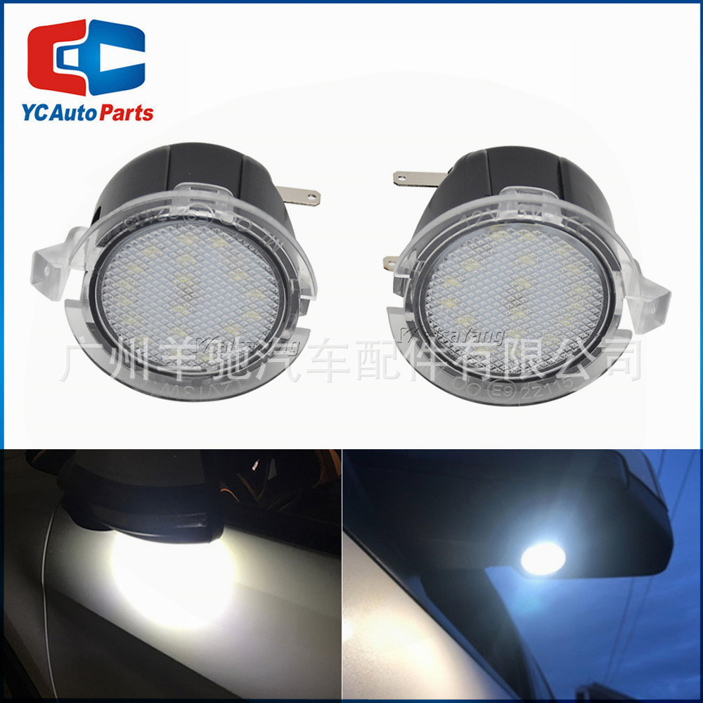 Aplicable a FORD Ford Edge Mondeo Taurus Explorer Luz de piso Espejo retrovisor LED Luz de bienvenida