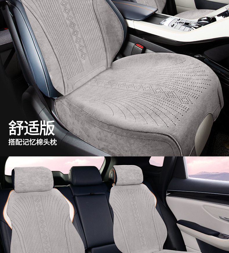 Summer single-seat car seat cushion universal four-season ventilated and breathable thin suede car half-pack small waist seat cushion