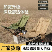 跨境货源加棉躺椅便携式办公室躺椅午休折叠露营加棉躺椅坐睡两用