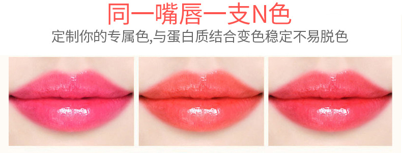 YANQINA Carotene Red Cherry Color-changing Lip Balm Moisturizes and hydrates, does not fade, does not stick to cups, and is a waterproof lipstick undefined