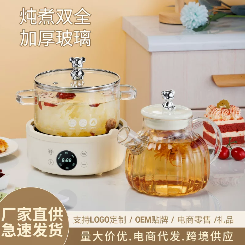 Glass multifunctional teapot, thermos, small flavored tea
