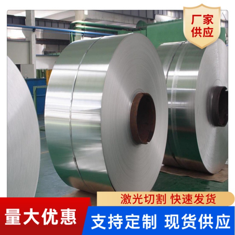 304不锈钢 卷材加工开平分条拉丝抛光 316L冷轧不锈钢卷现货