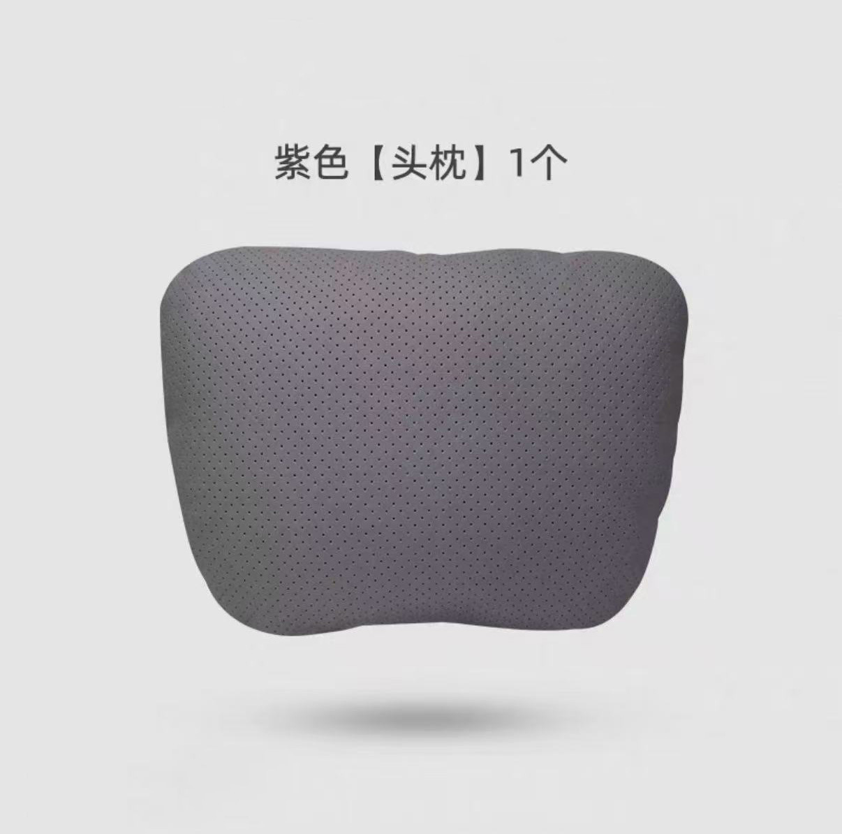 Suitable for Jikexi 7X Mall's Same Model Headrest Car Neck Pillow, Comfortable Support Cushion, Driver's Car Accessories