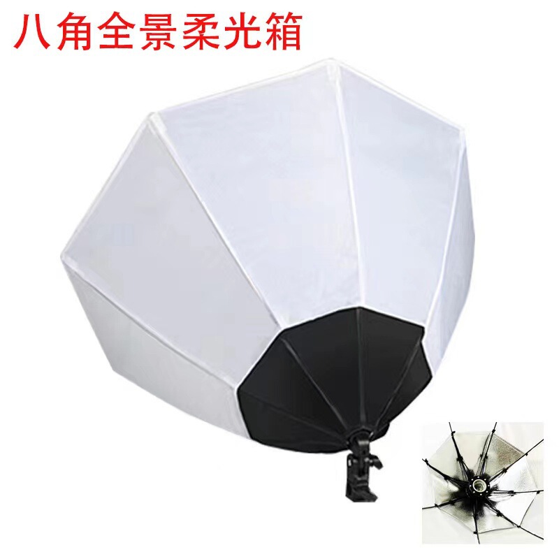 Free Shipping Panoramic Octagonal Soft Light Box Live Broadcast Fill Light Live Broadcast Bracket Photography Equipment Photo Shooting Video Equipment