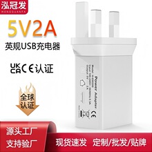 Դ�^���SCE�J�CUSB���^ �m��С���ӢҎ�Դ�m����5V2A�֙C�����