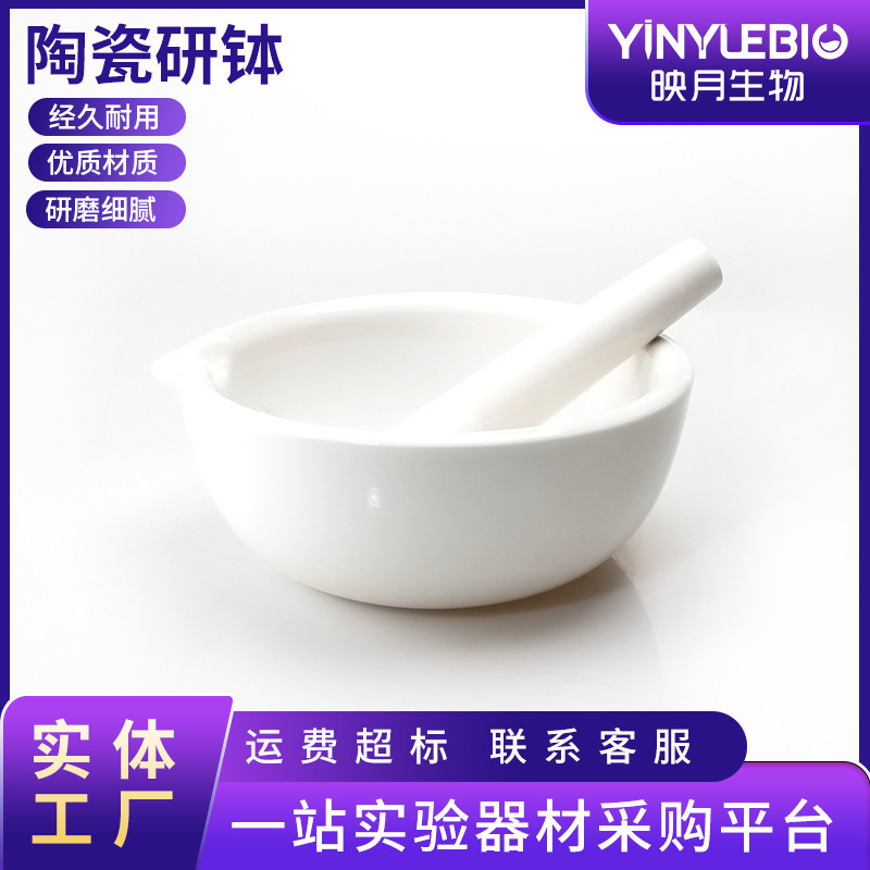 Ceramic Mortar Grinding Medicine Jar 60 90 100 130 160 216 350mm White Porcelain Mortar with Stick Ceramic Mortar Grinding Medicine Jar 60 90 100 130 160 216 350mm White Porcelain Mortar with Stick