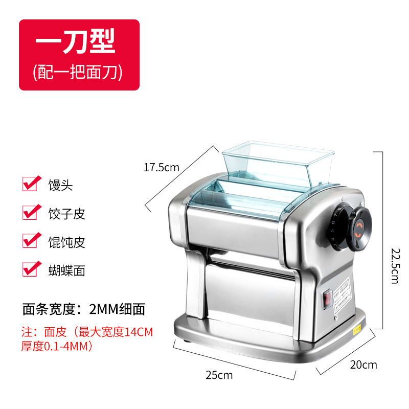 俊媳妇家用小型电动压面机多功能不锈钢面条机擀面机纯铜饺子皮机|undefined