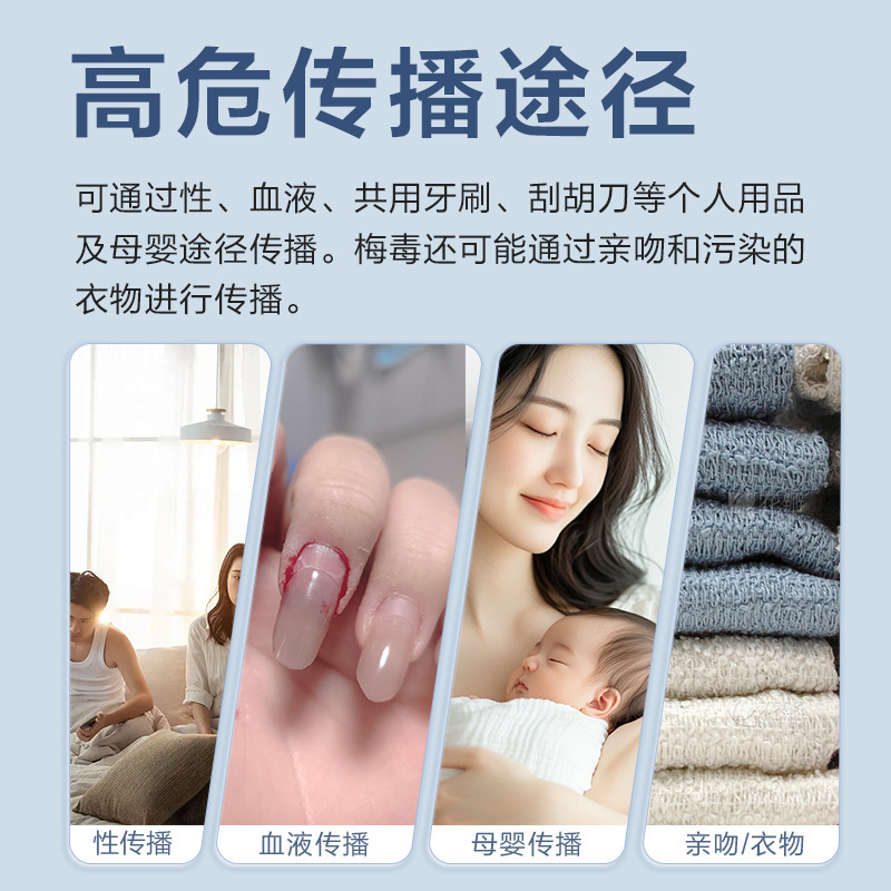 万孚人类免疫缺陷病毒抗体(HIV1/2)血液检测试剂盒艾滋病自测试纸|undefined