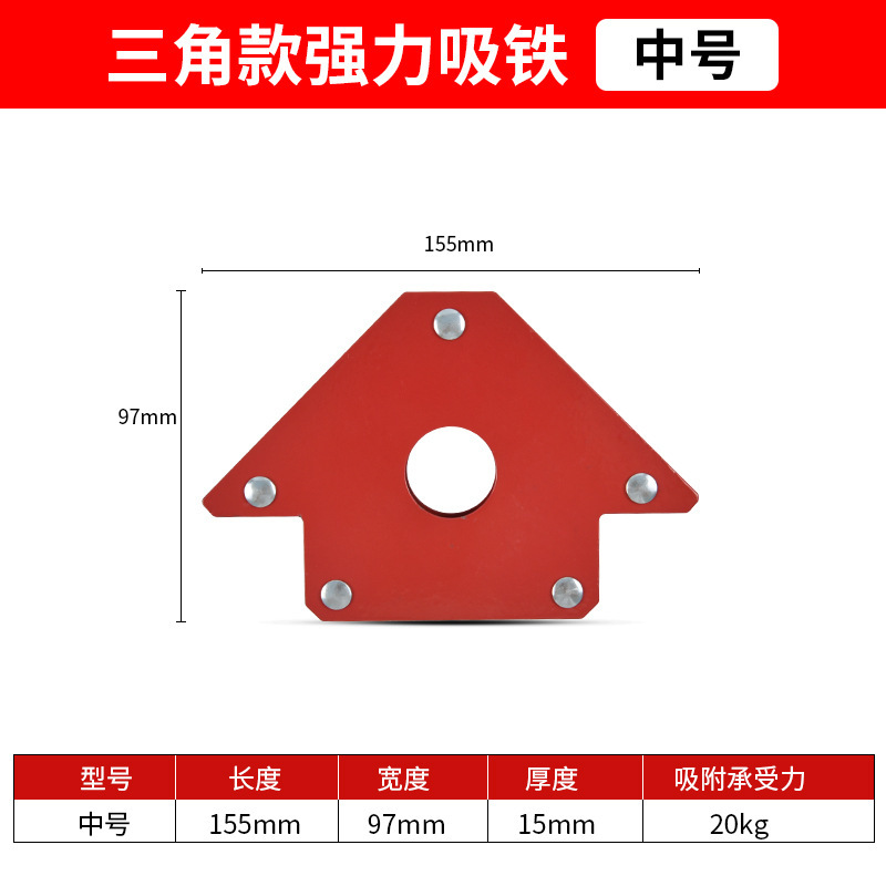 Ángulo recto imán oblicuo ángulo Multi-ángulo de succión de hierro fuerte localizador de soldadura magnética de soldadura auxiliar de succión de hierro magnético