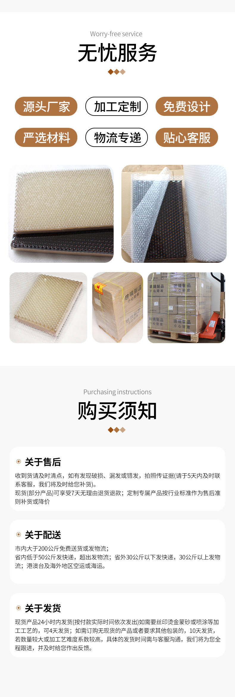 详情页_10.jpg