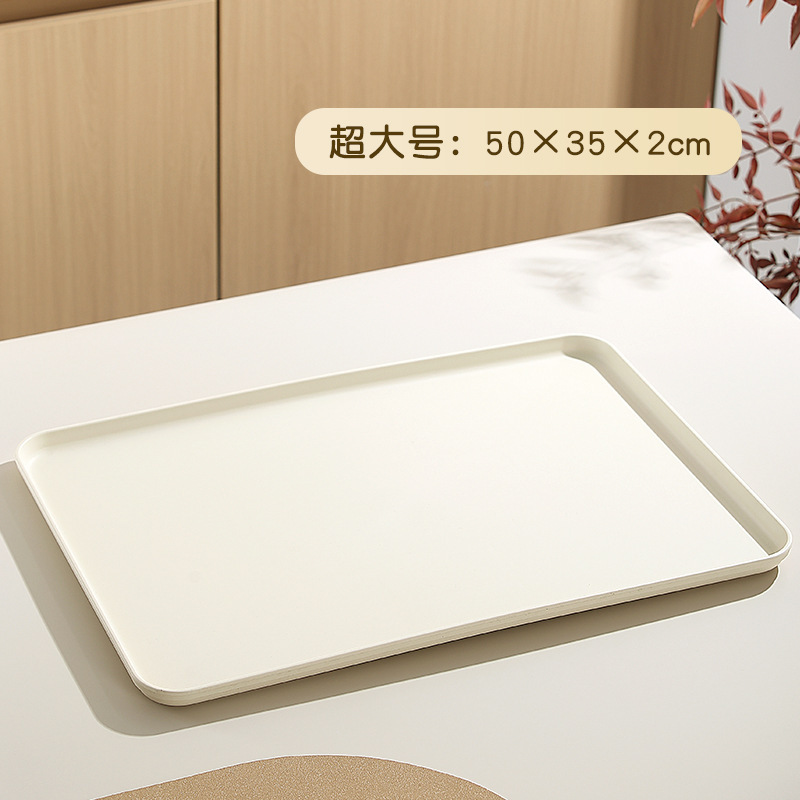 奶油风家用托盘长方形茶杯水杯放置盘商用餐厅餐饮上菜专用展示盘|undefined