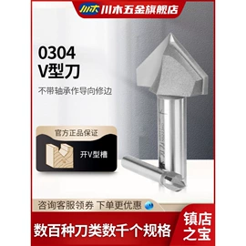 铣刀;钻削刀片;其他刀具
