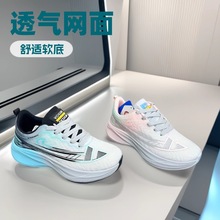 秋季新款女士情侣运动鞋跑步鞋网面超轻缓震减压透气软底防臭