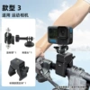 Compatible diverse camera