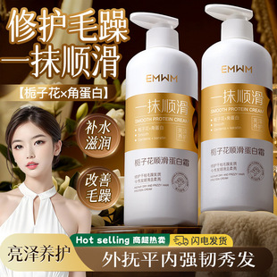 EMWM�d�ӻ�혻�����˪500ml��ƽë����혹���o�l��혻��^�l�lĤ
