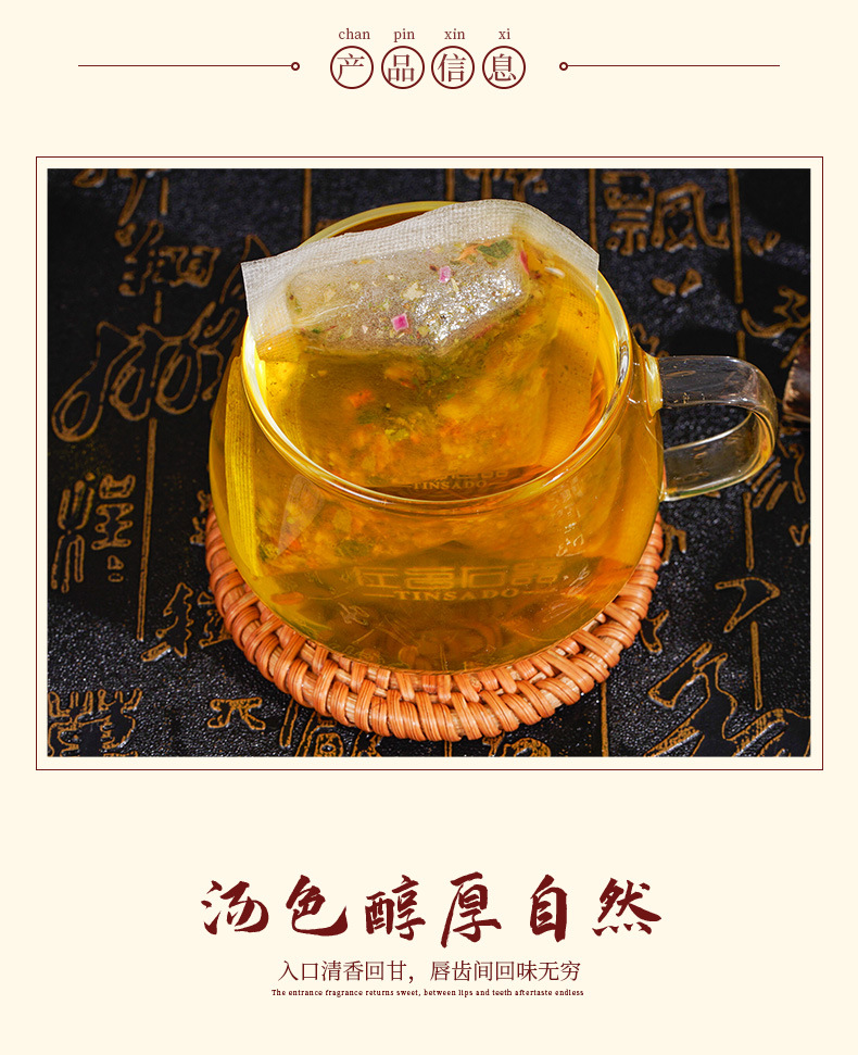 Kyung-jin wet tea _05 jpg