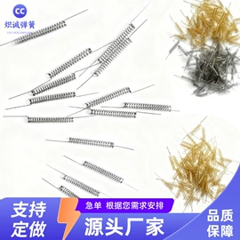 异形弹簧;压缩弹簧;扭转弹簧